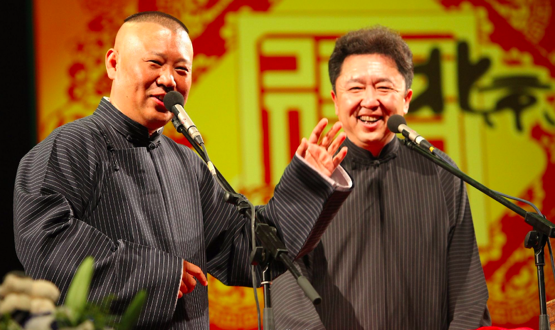此外,岳云鹏,郭麒麟等德云社弟子的加入,也为这场演出增色不少.