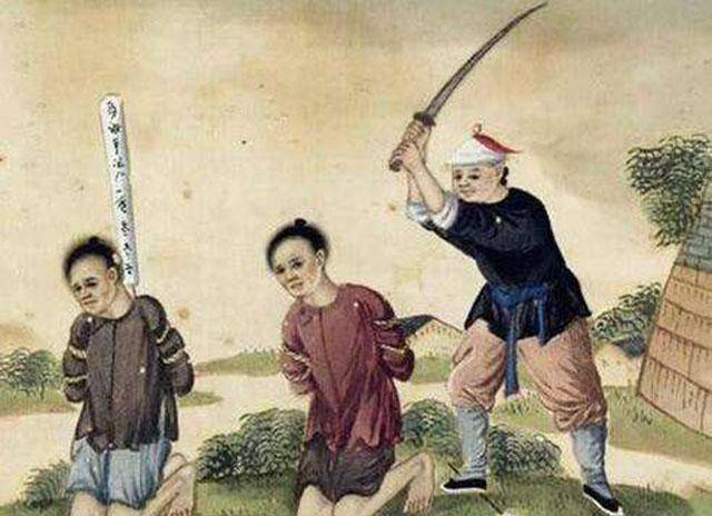 一,中国古代流行的死刑方法