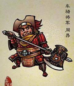 《水浒传》周昂武功实力是否在林冲之上_王焕_卢俊义_先锋