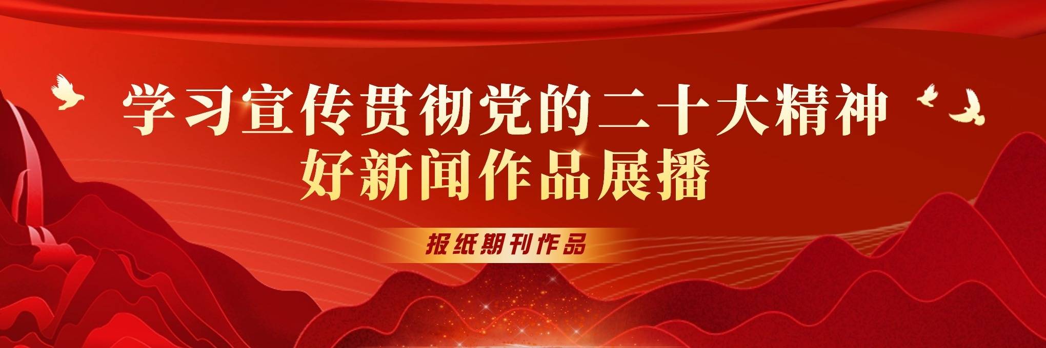 董宇輝推介山西的4篇小作文,展現三晉之美的宣傳大片,豐富多彩的山西