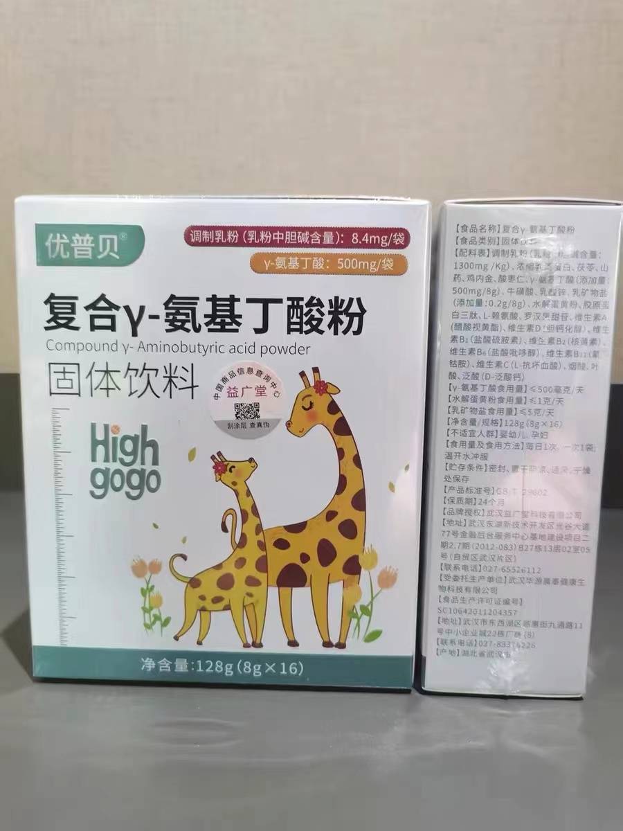优普贝:含有胆碱是挺少见的,升级款添加了浓缩乳清蛋白960mg/袋,氨基