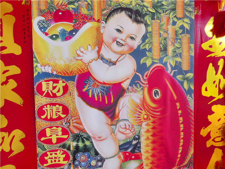 老年画承载着乡村的年味,春节假期去广州幸福田园犇牛