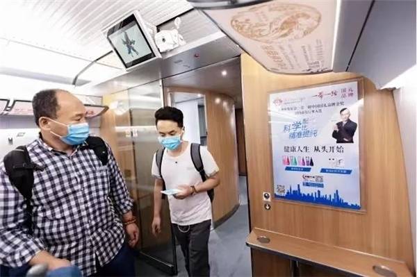 中国高铁助力一带一路国礼品牌金奖蒙域养发走向世界_国家_发展_化妆