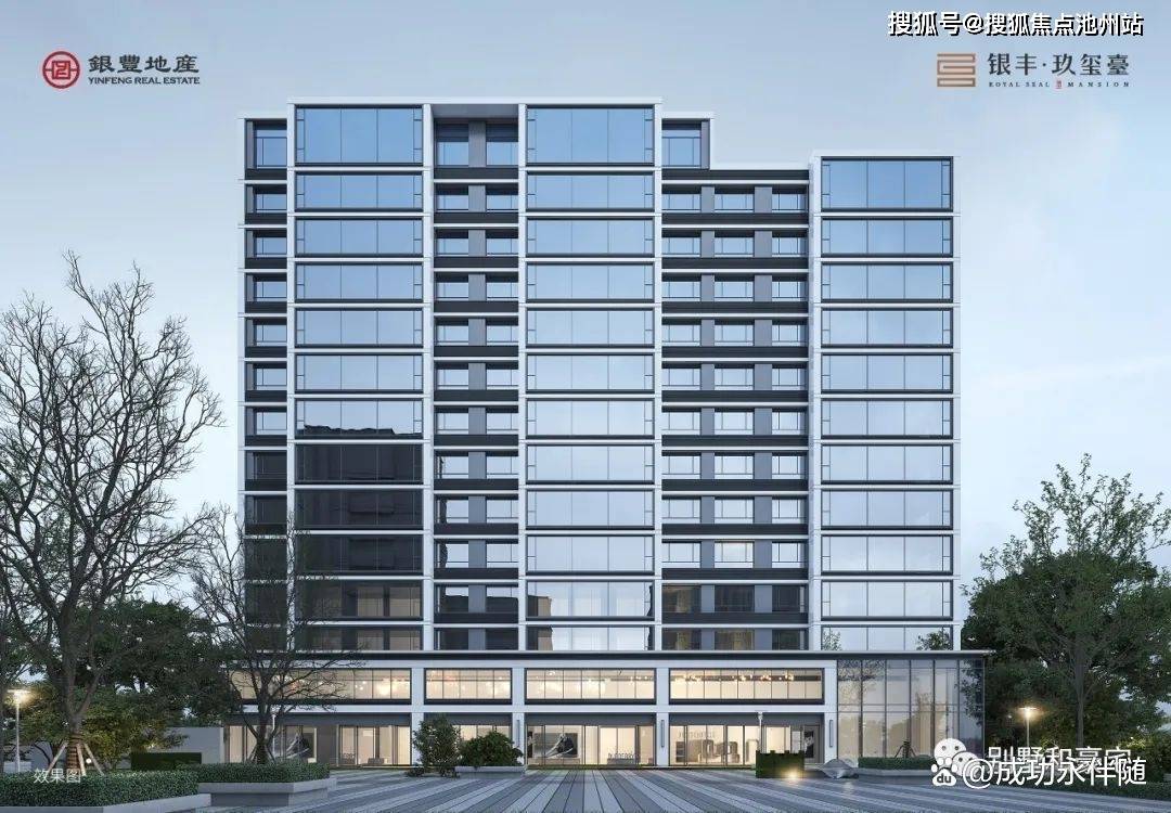 银丰玖玺台售楼处电话—青岛银丰玖玺台(24小时热线电话)图文解析