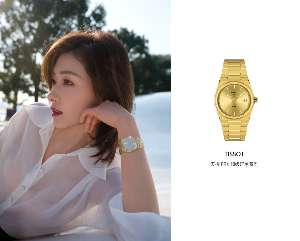 万茜等明星戴什么表?天梭超级玩家和小美人系列腕表频繁出镜