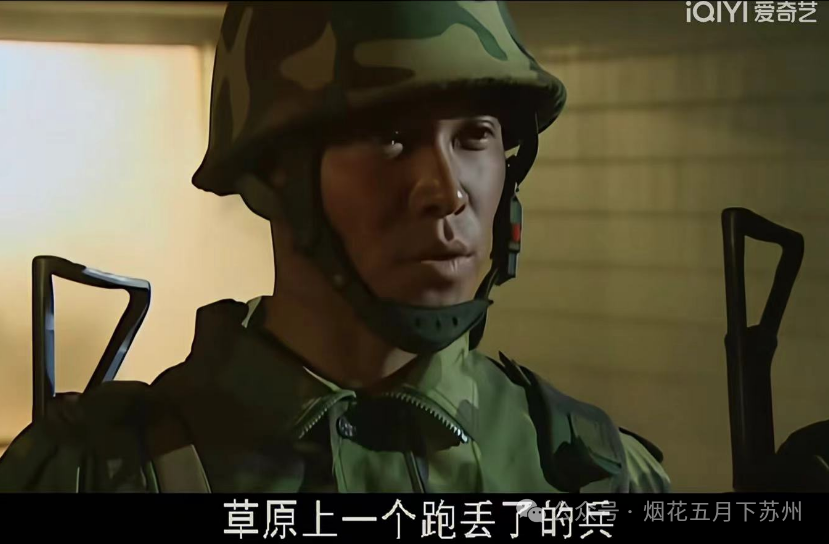 士兵突击 老a原型图片