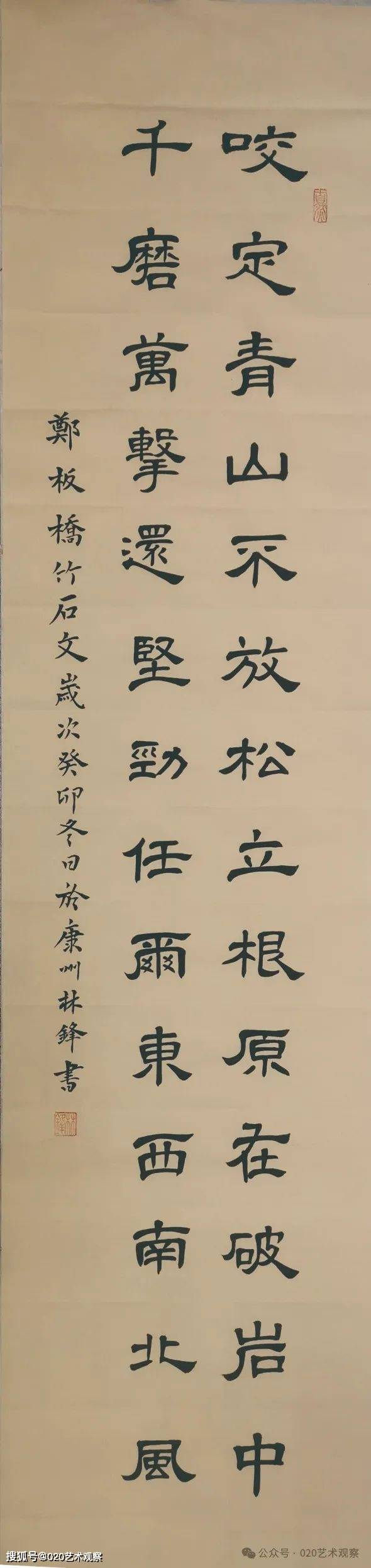 2024年肇庆市第七届迎新春书画作品邀请展在肇庆市馆