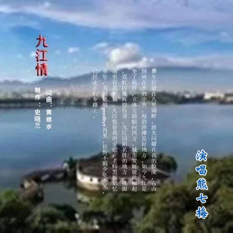 优美的旋律吉特巴_音乐_吉他_人们