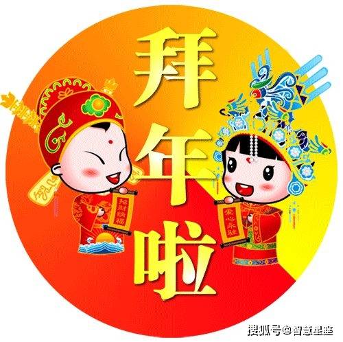 大年初一漂亮早上好动态表情图片大全,早晨好动图美图