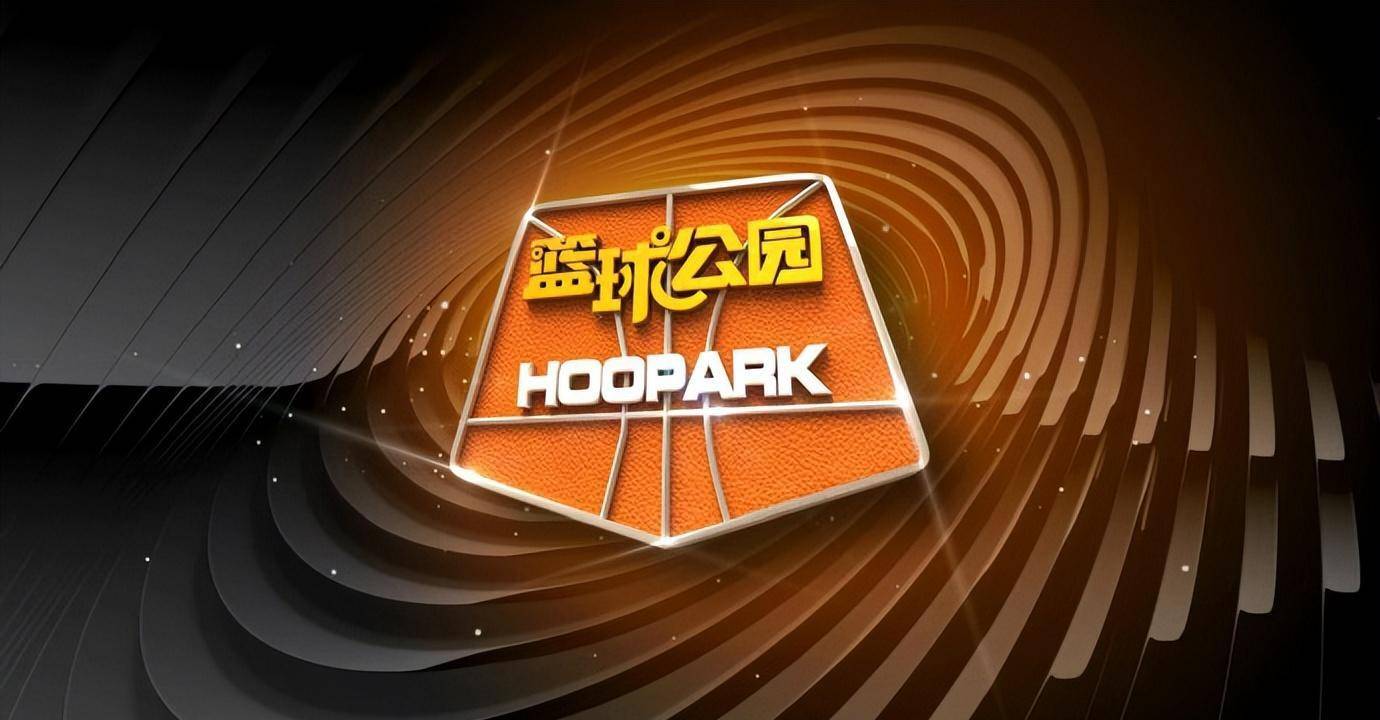 篮球公园直播杨鸣回归辽篮 冰球,5 记录中国女篮战胜新西兰_1_cba_nba