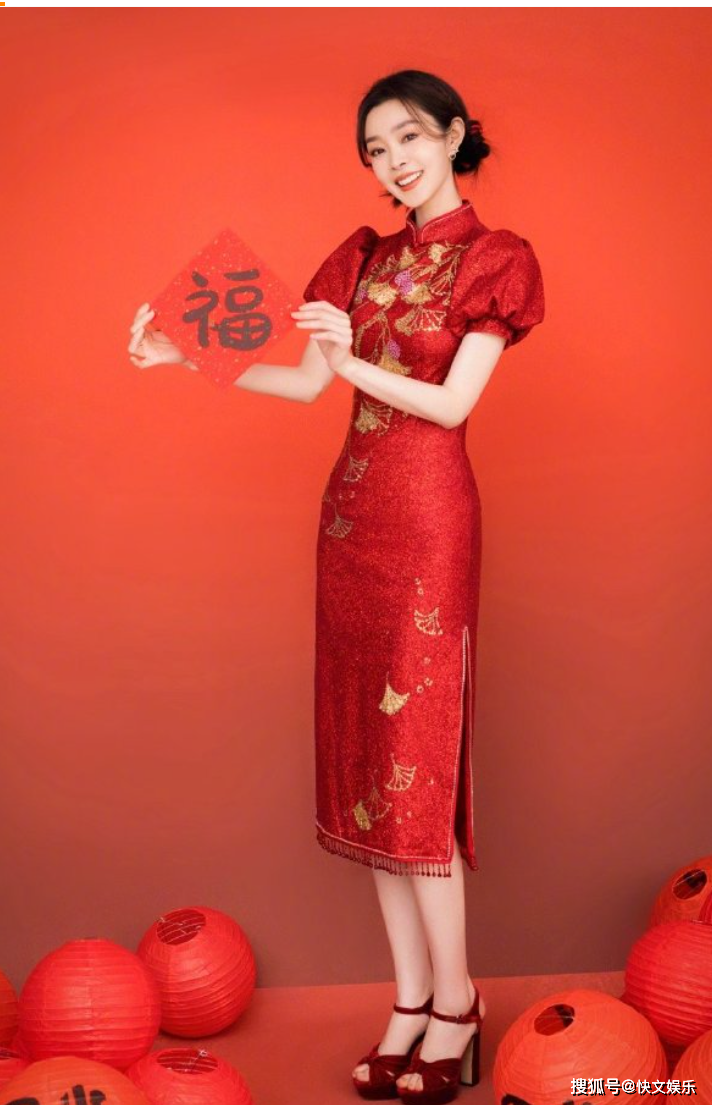 旗袍美女祝福图片