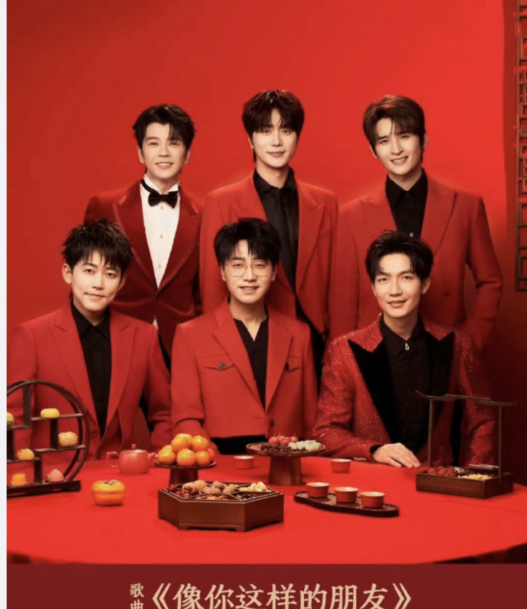 春晚节目:《繁花》剧组开场,语言类节目较少,周深韩红