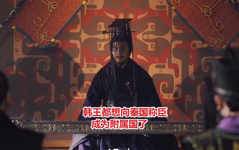 《大秦赋》:李斯的嚣张,韩王的怯懦,两个字道出原因