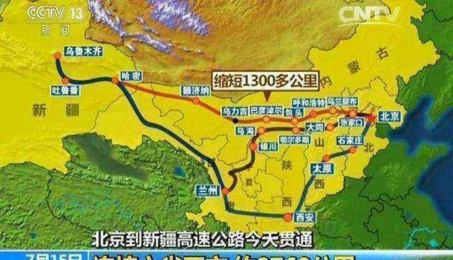 从北京一路美到新疆,全世界穿越沙漠最长的高速公路