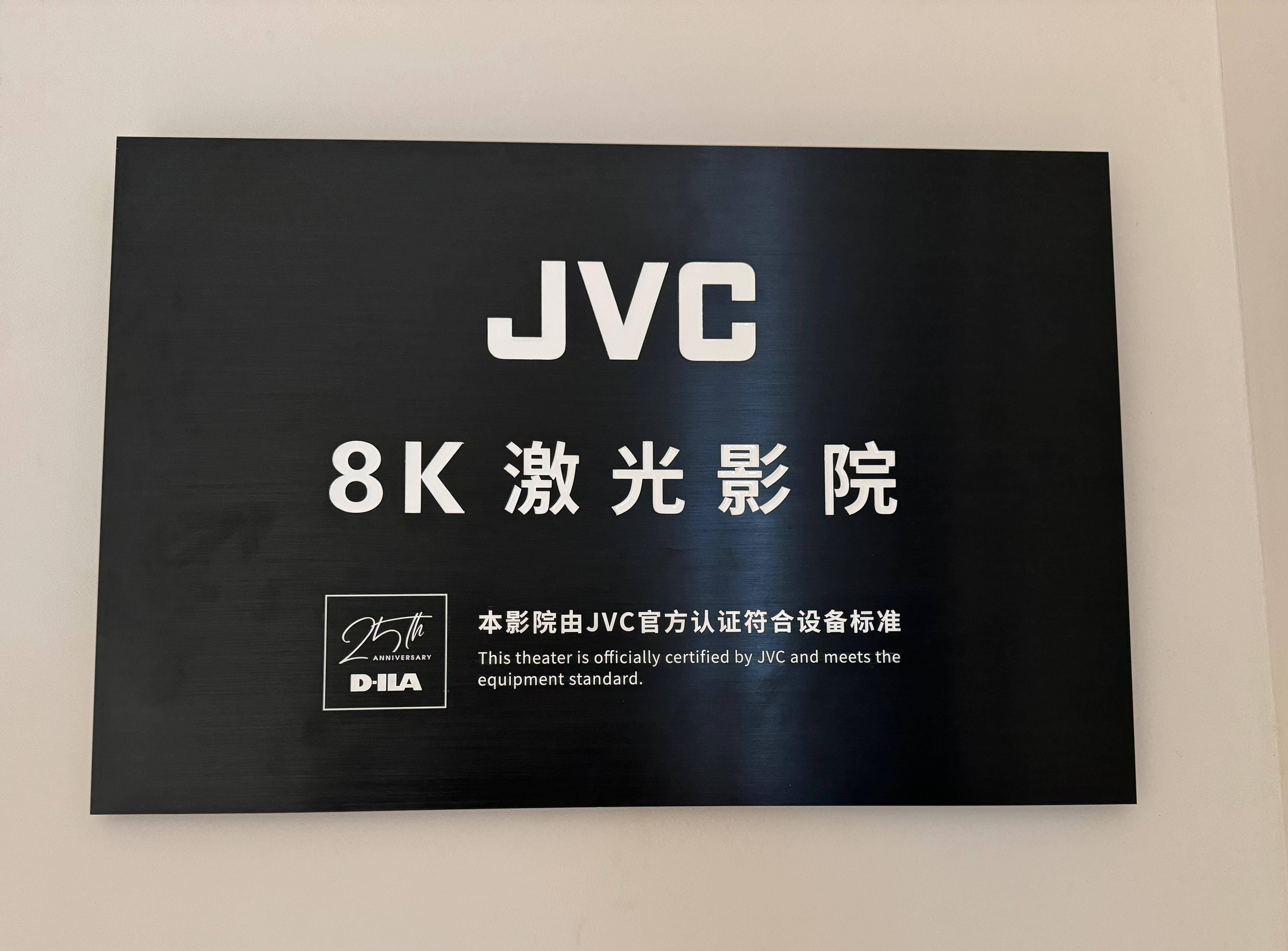 杜恩pro one 8k plus首测:8k播放无压力,vs10引擎是亮点_电视_支持