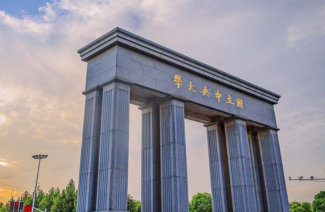 985大学排名再度洗牌,上交无缘前三,华科大表现出色