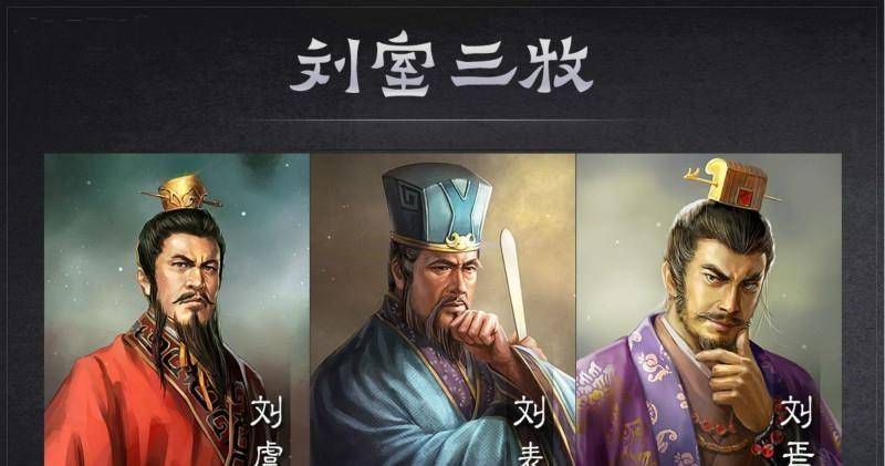 比刘备还仁德,宁死不愿做皇帝,为维护汉室江山而被