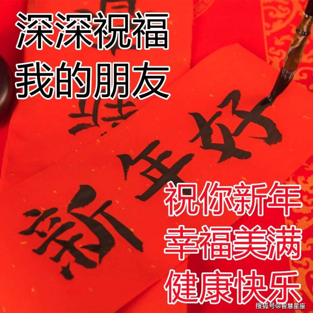 2月11日大年初二早上好祝福图片带字,祝你虎年大吉大利万事如意!