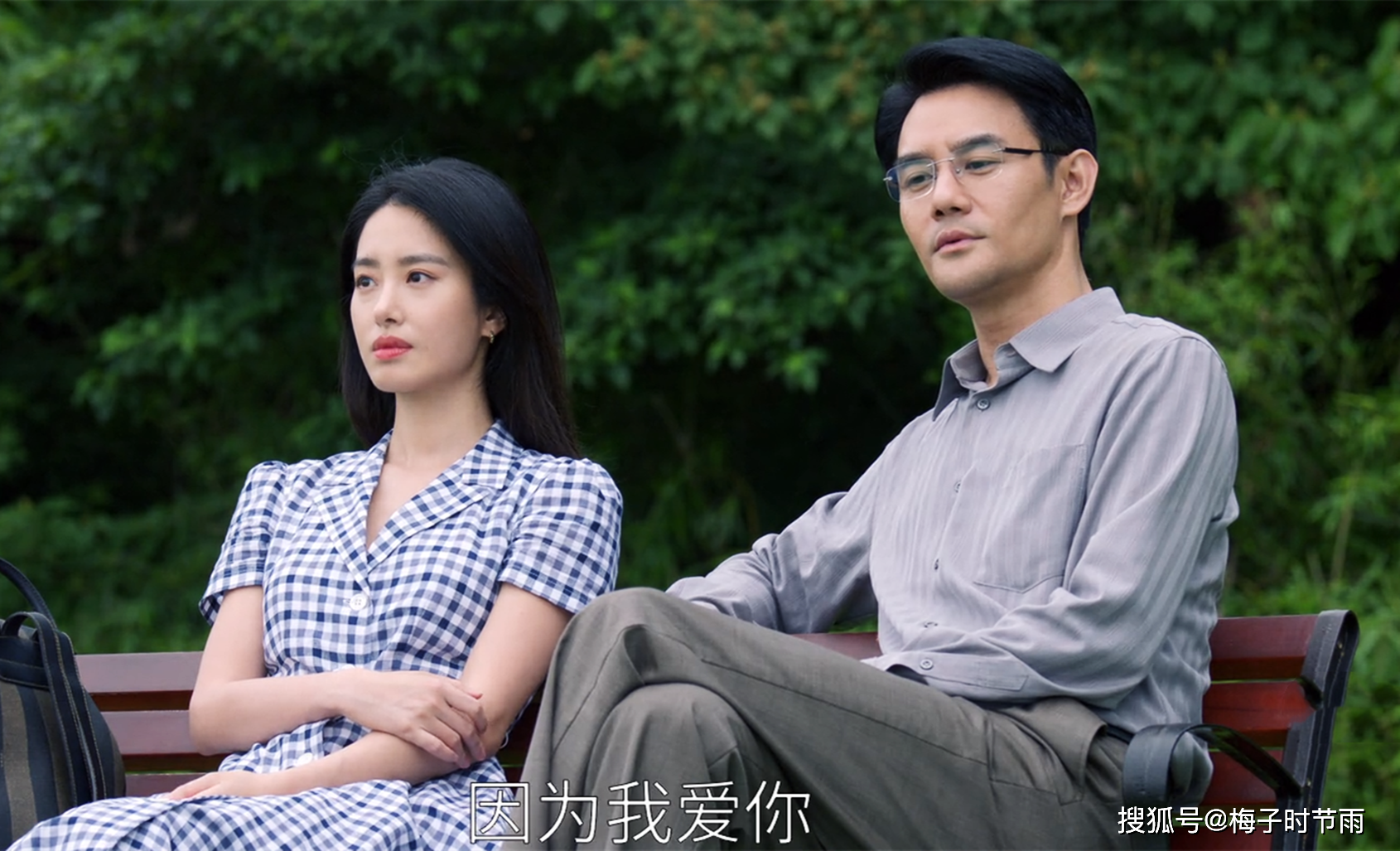 《大江大河4》来袭:梁思申虚伪,柳均资本家嘴脸,杨巡成大输家_宋运辉