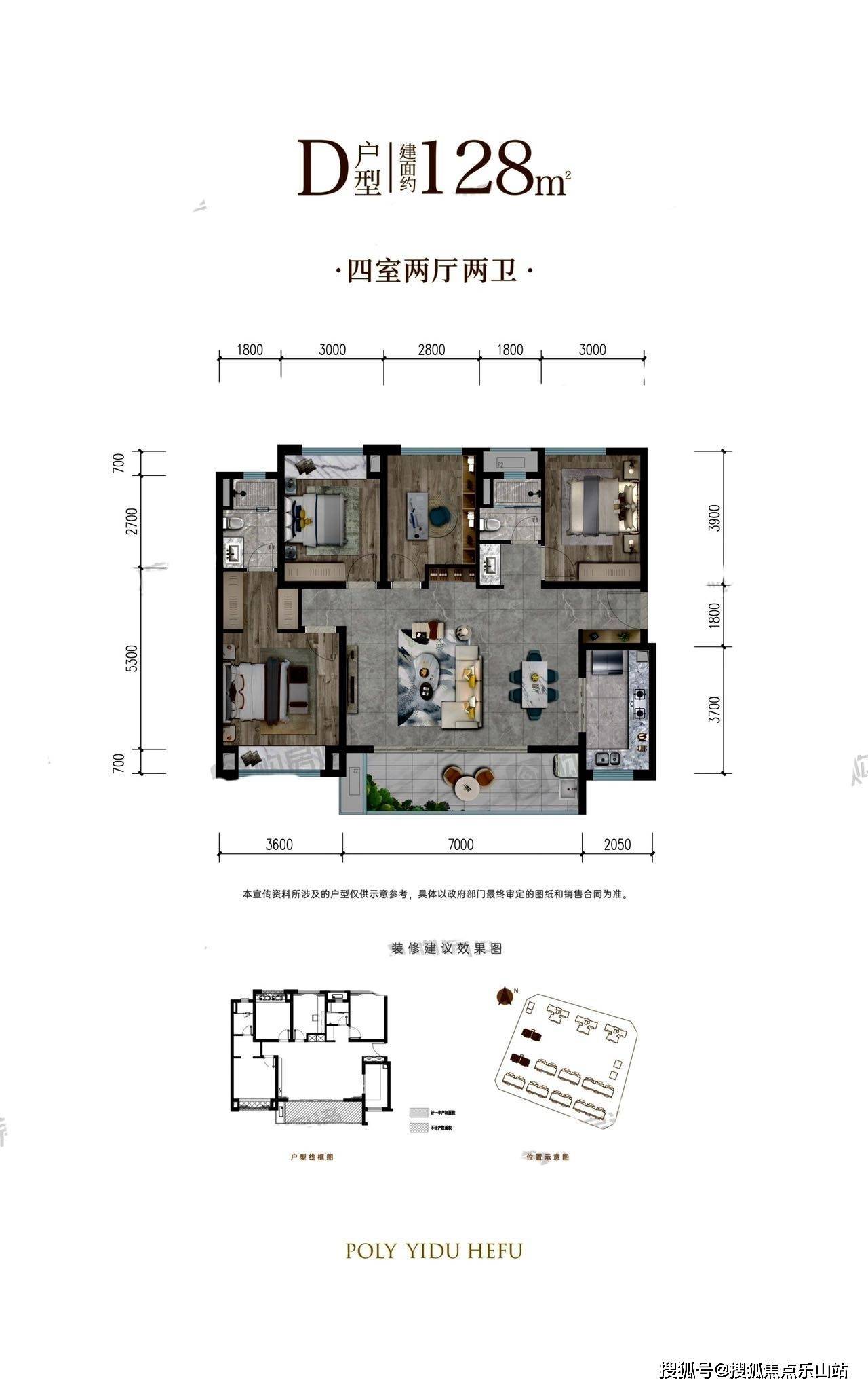 城隽和府平面图图片