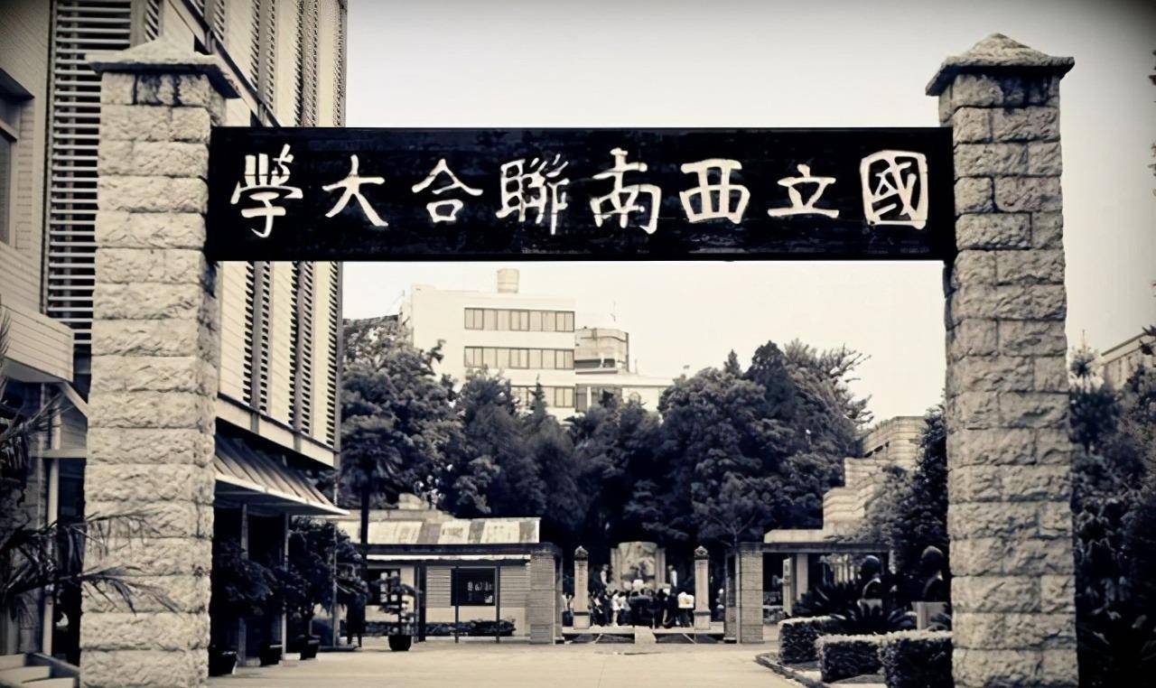 在我国近现代教育史上,有一所传奇的大学,学生老师经过多次搬迁才到