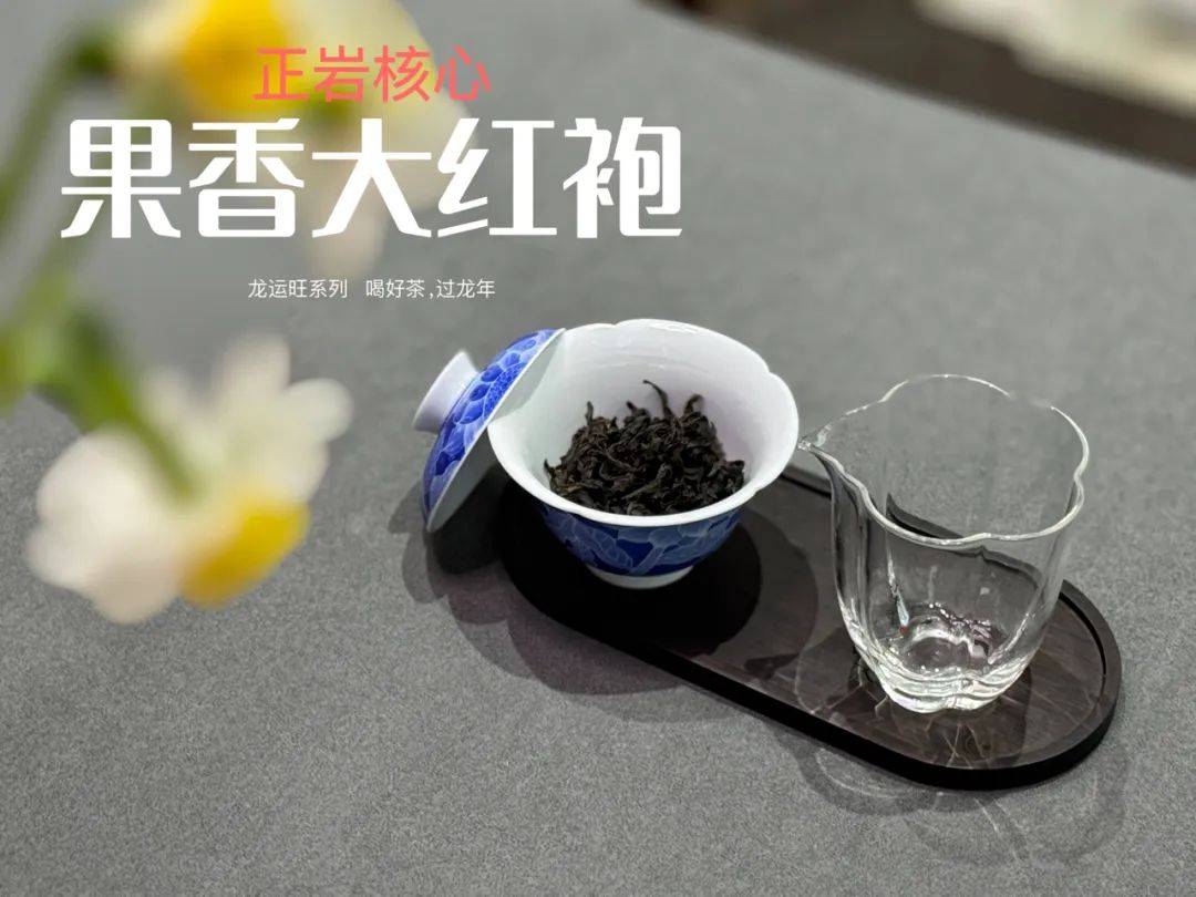 400元一泡的肉桂,比起那些无节操无上限的茶价来说,真