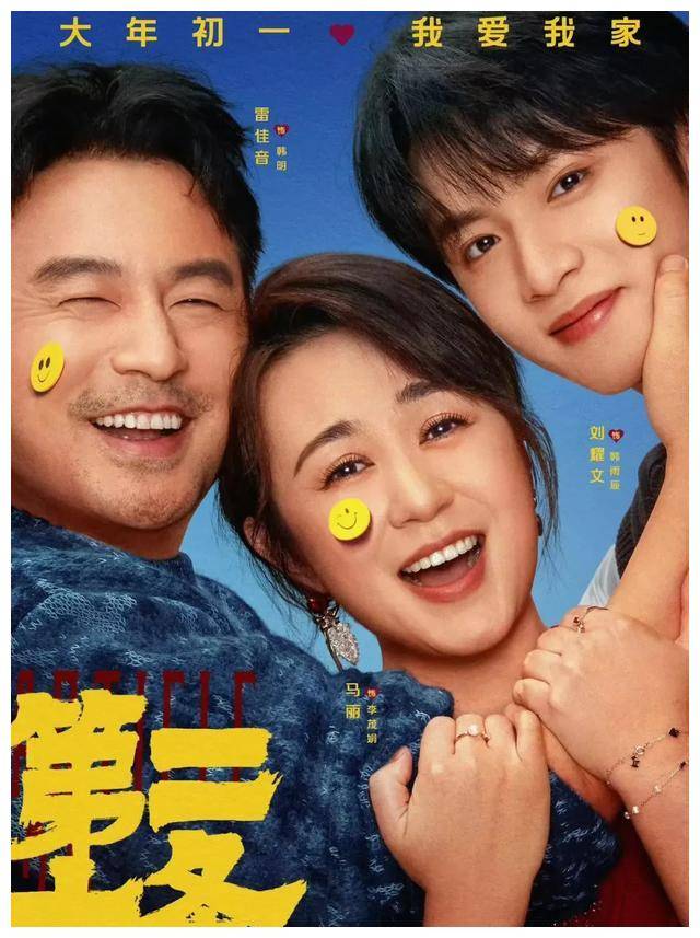 值得一提的是,选角方面,张艺谋大胆启用了新人演员刘耀文.