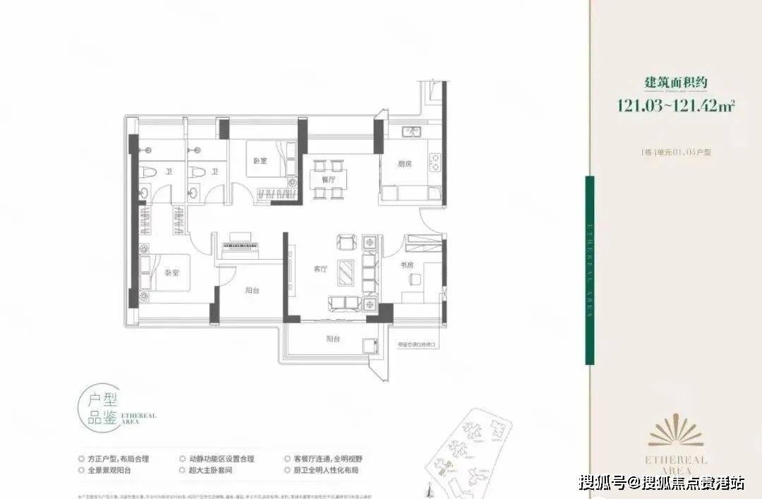 户型 户型图 平面图 1080_707