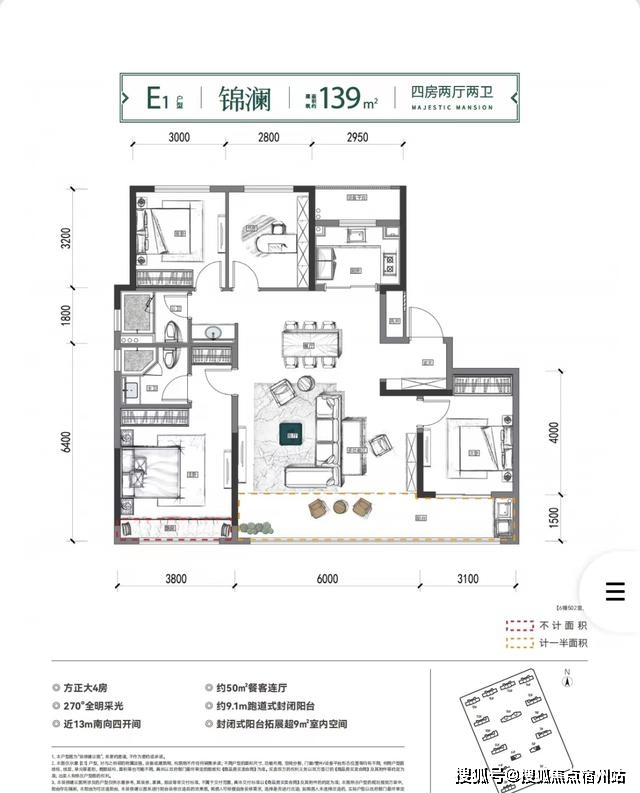 绿城玉园户型图片