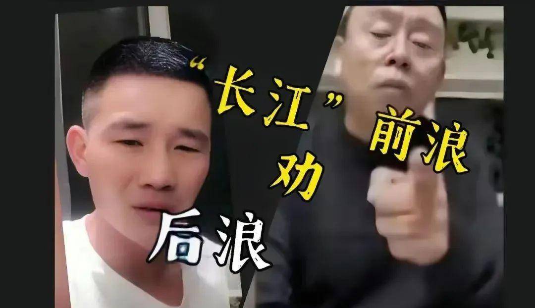 潘长江_观众_网友