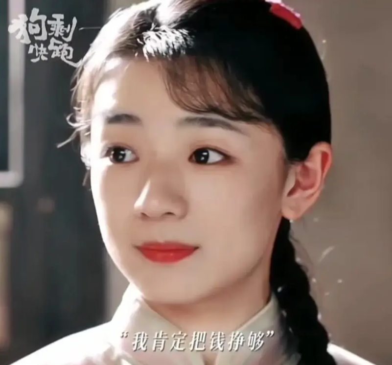 扮演杏儿的王和,她自然不做作的演技,完美地展现了杏儿的角色.