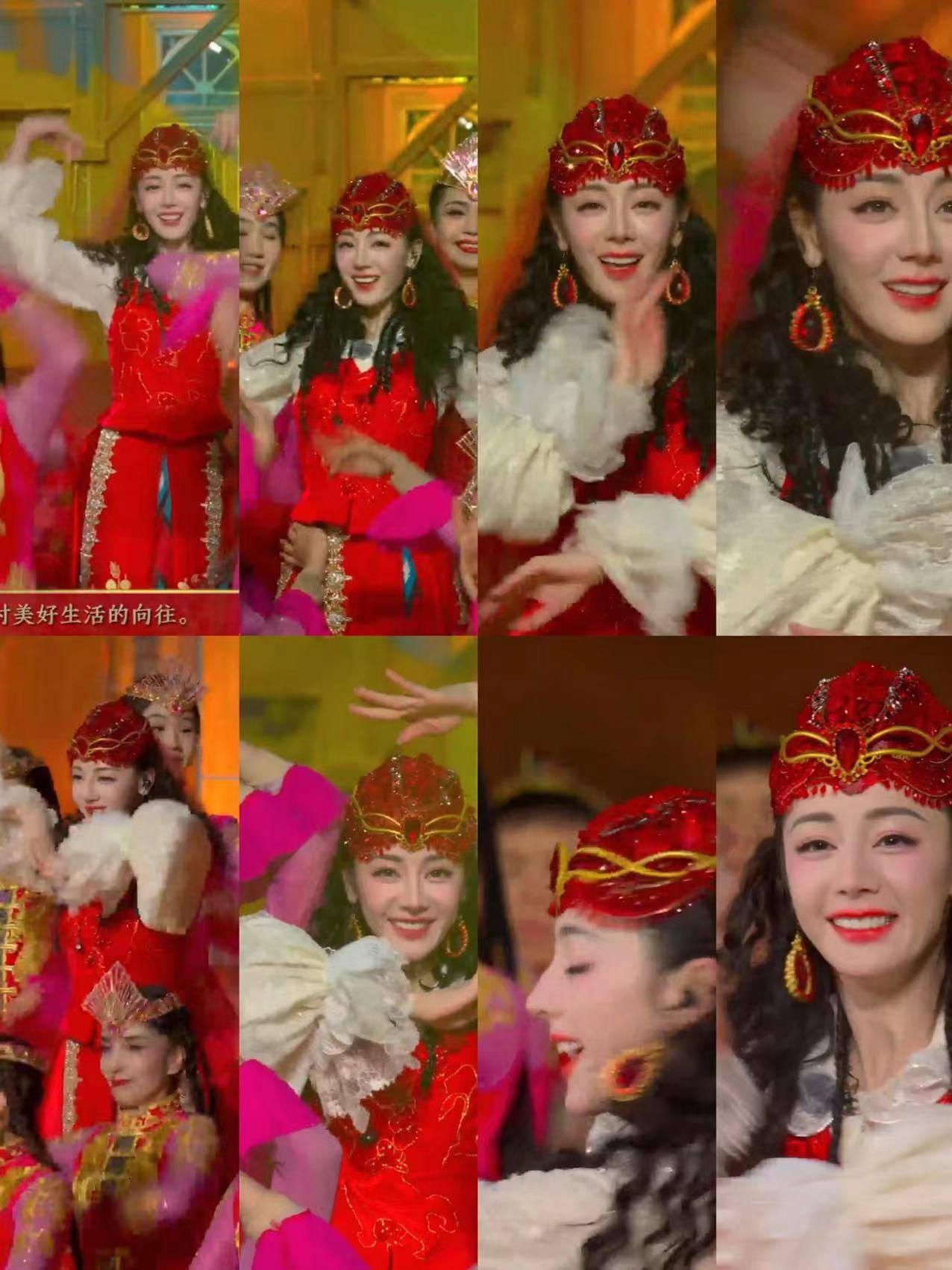 王宏伟,于朦胧,迪丽热巴,艾热表演《舞乐新疆》,迪丽热巴超美,能歌善