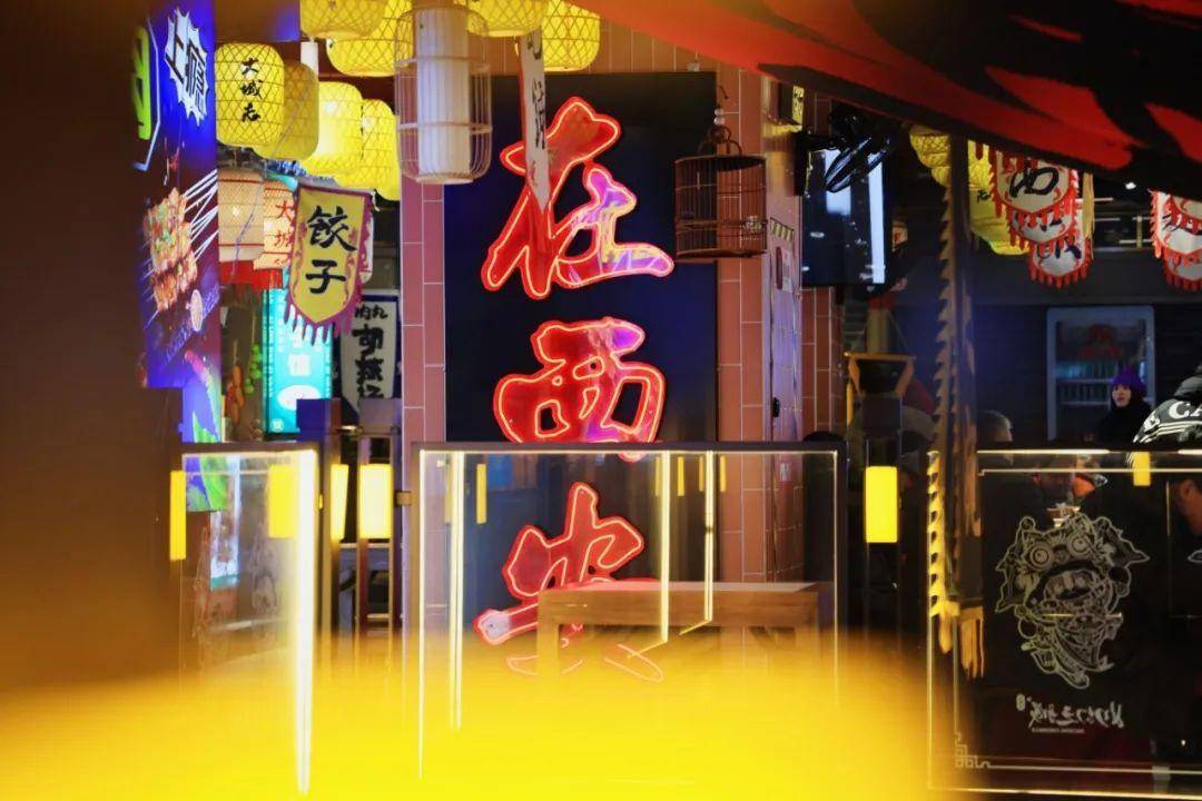 向年味儿靠「龙」