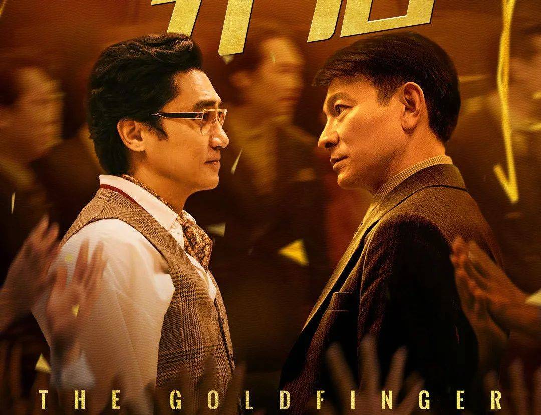 刘德华新片彻底扑了,票房是贾玲新片零头,大咖港星都打不动了?