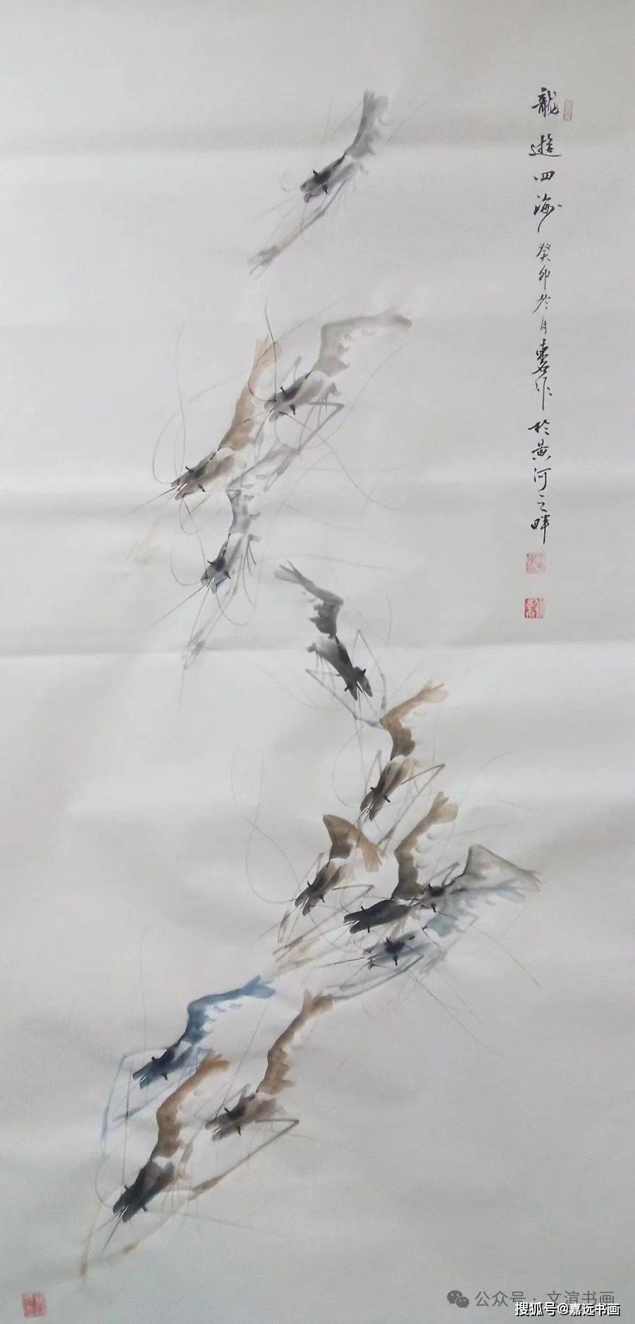 2024||"喜迎新春·金龙贺岁"全国书画精品展——李景