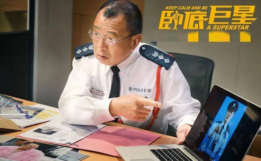 tvb男配角警察图片