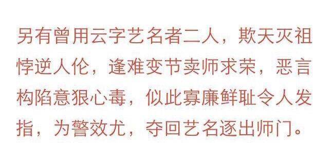 十年前背叛师门,十年后成为烂片陪衬,何云伟真的不吗?