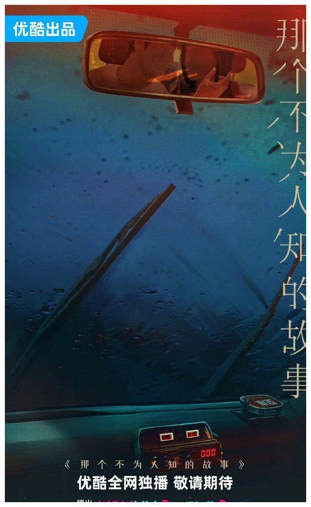 李现baby联袂主演,新剧爆料:《那个不为人知的故事》即将开拍!