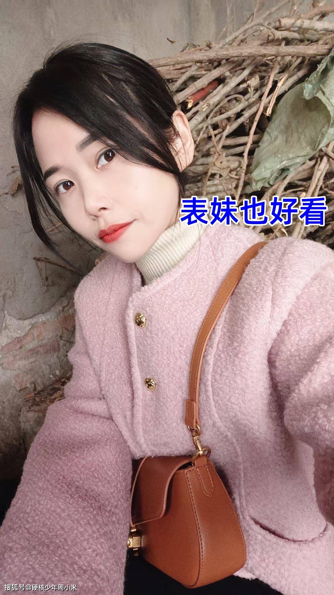 湖北一男子去打工带回深圳女友,还当众撒狗粮_女生_男生_表妹