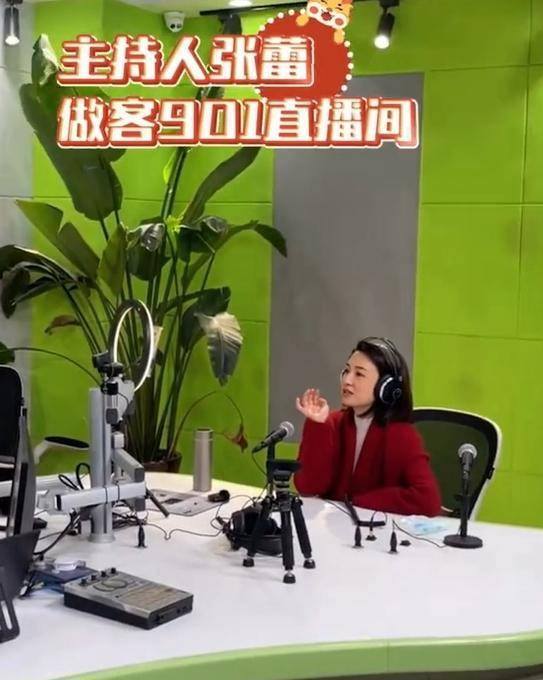 张蕾:做电台dj,出道18年首次主持调频fm90.1"阳泉交通