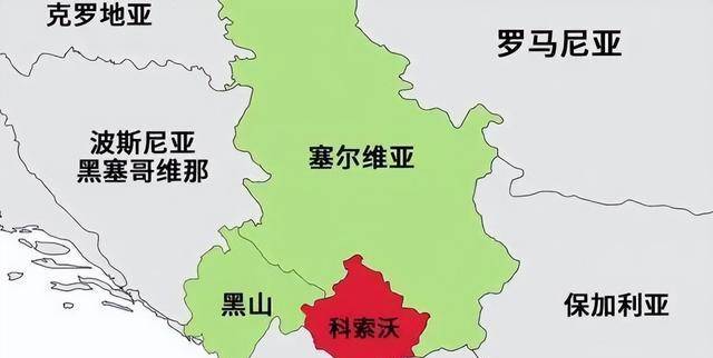 科索沃独立背后的角力:民族矛盾,大国斗争,国际政治搅在一起_塞尔维亚