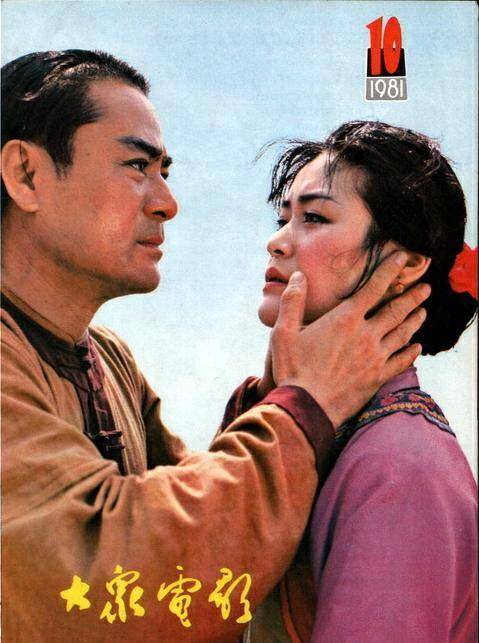 隋永清上《大众电影》封面2005年,隋永清在电视剧《小鱼儿与花无缺》