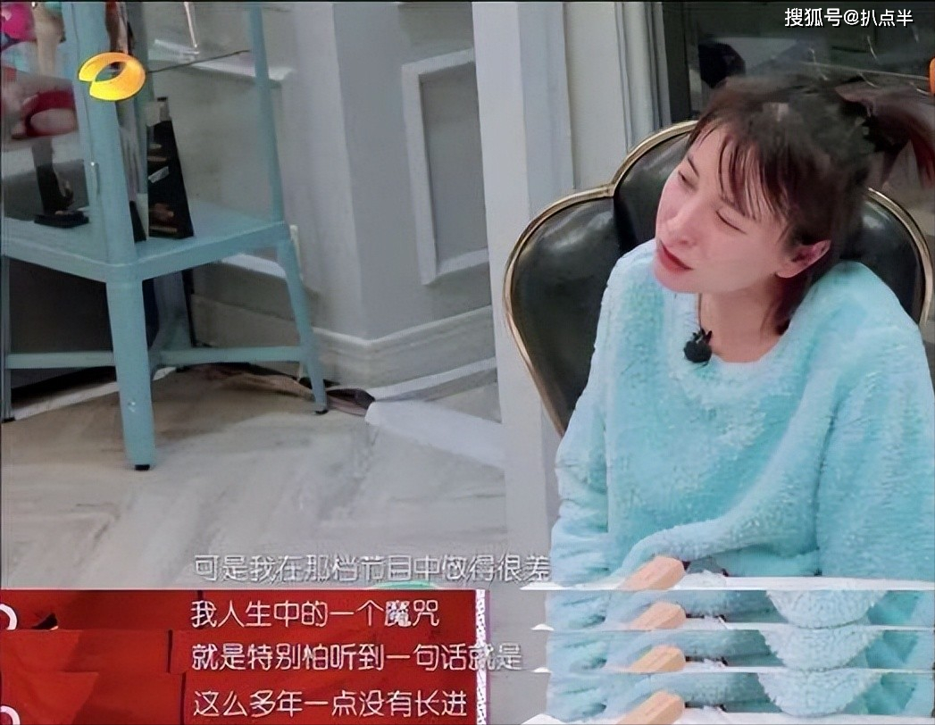 "何炅接班人"沈凌:为何在事业巅峰忽然陨落?选择大于