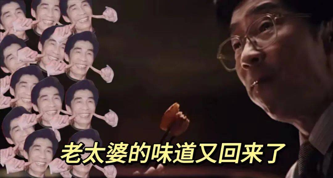 喝"后而且又更新了不少~阿拉阿庆爷叔的表情包在王家卫导演的打磨(zhe