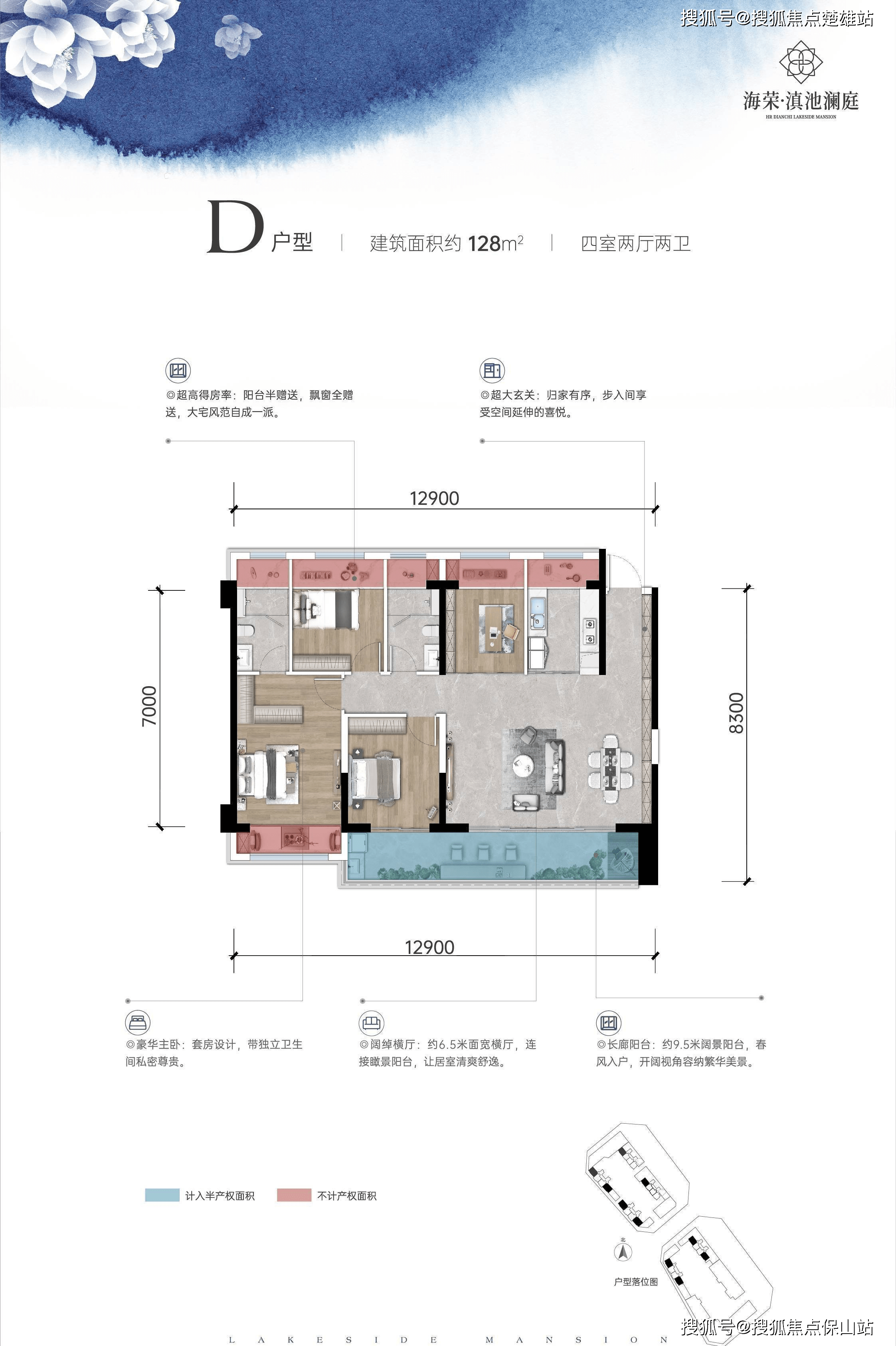 傲珀澜庭城户型图图片