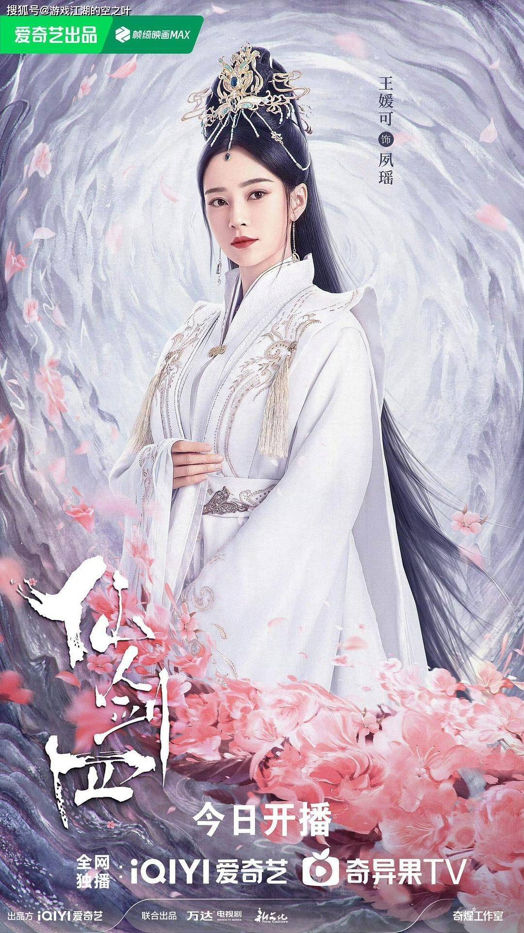 后来嘛,她的小师妹夙玉跟玄霄在一起成了羲和剑跟望舒剑的主人,再然后