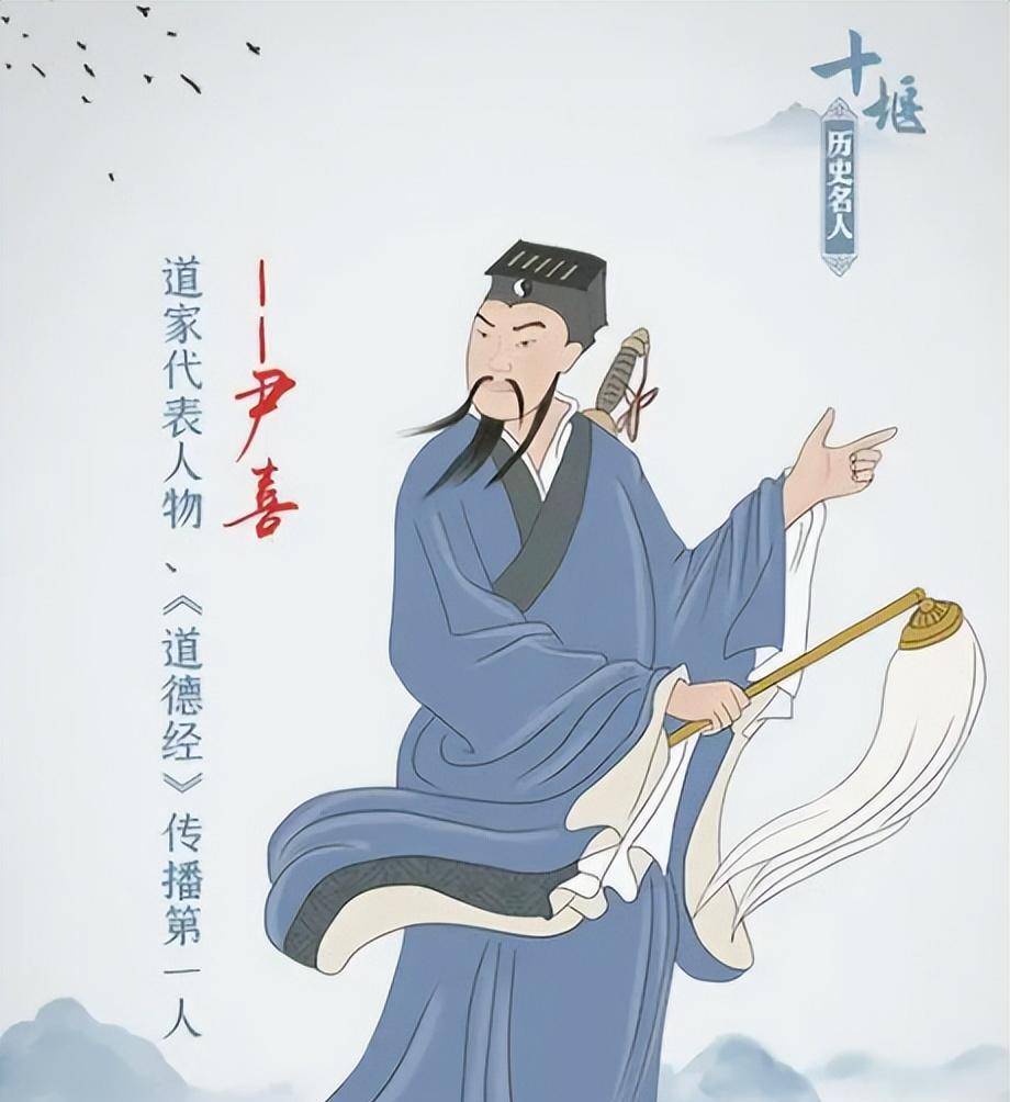 西施_老子_吴国