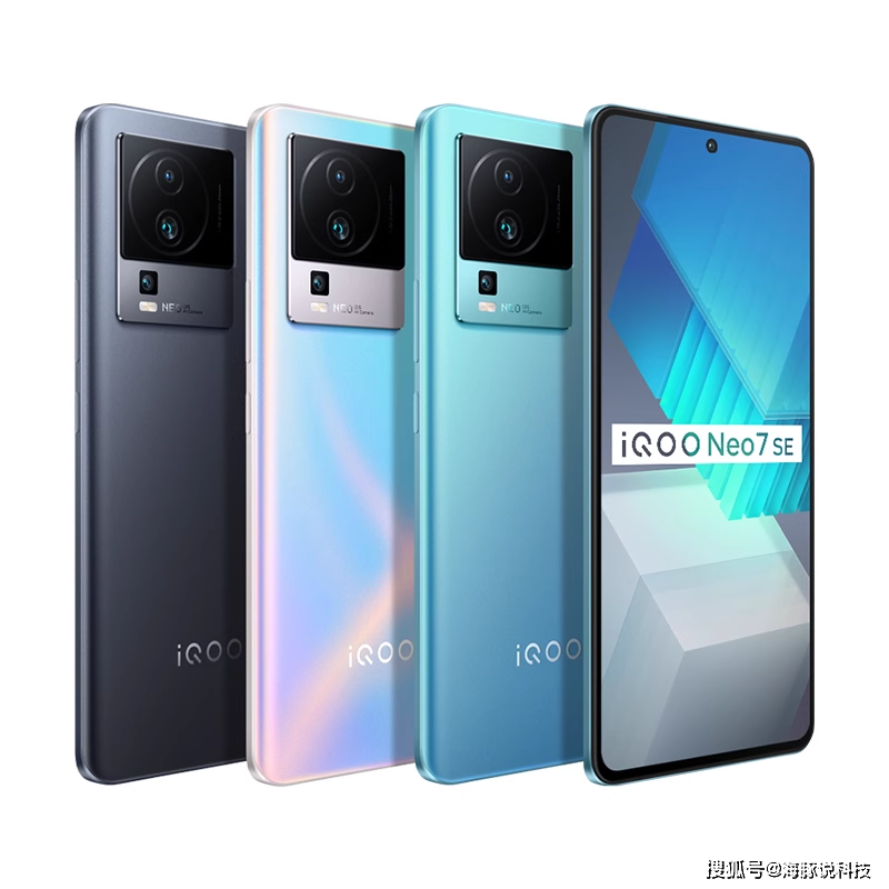 接下来,让我们一起探索vivo iqoo neo7 se的性能表现.