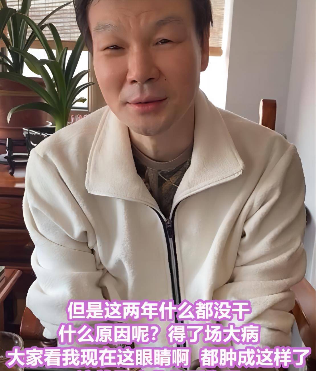李彬:曾是主持红人,跟郭德纲搭档过,对抗病魔5年后,怎么样了_节目