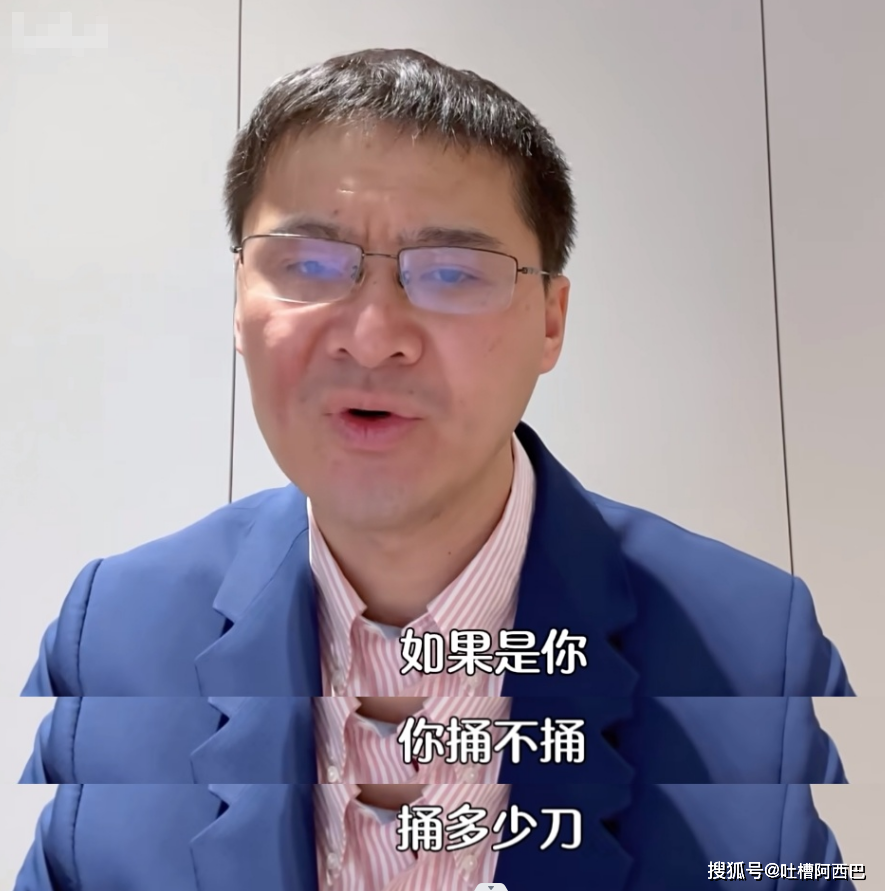 罗翔怒火狂燃,激动回应"反杀案",正当防卫该不该下狠?